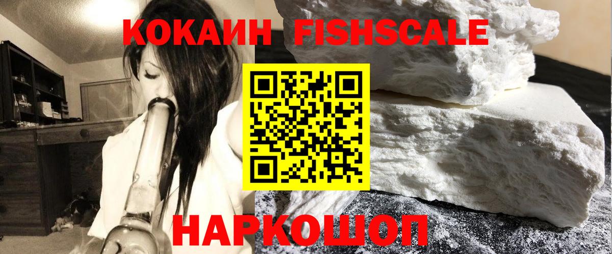 Кокаин Колумбийский Ливны
