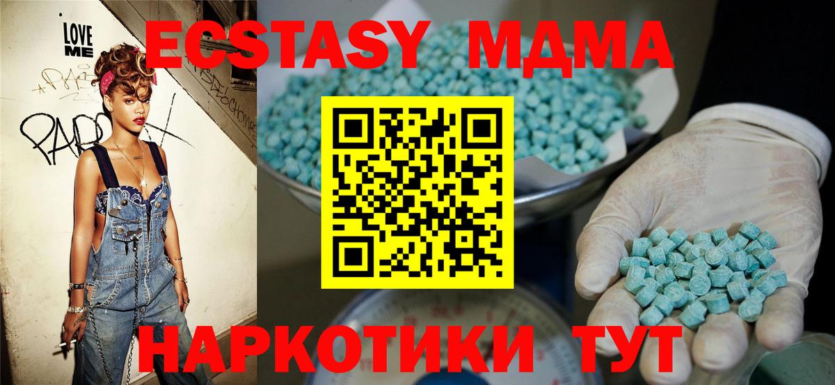 Мефедрон Ливны