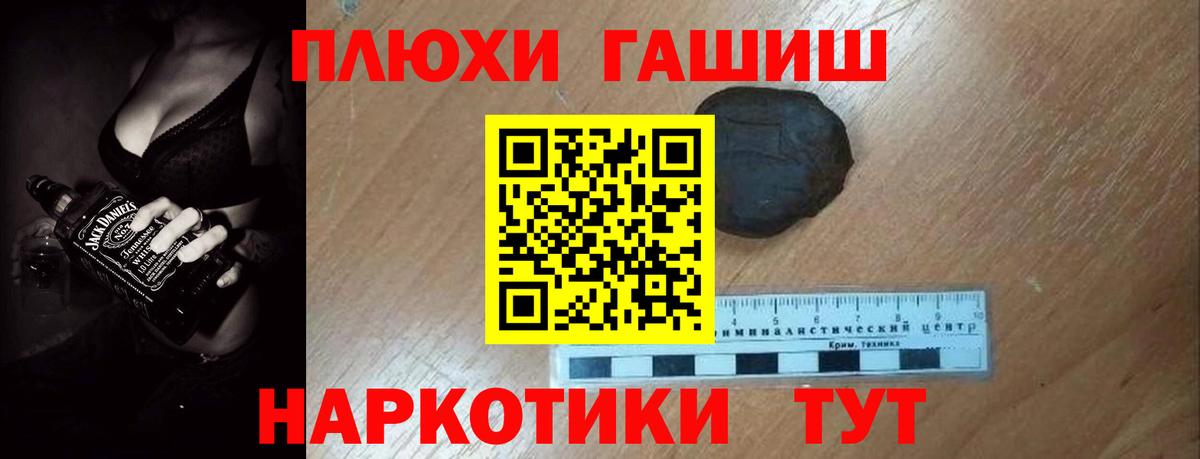 Гашиш гашик Ливны