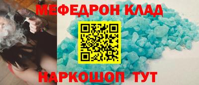 мефедрон мука Дубна