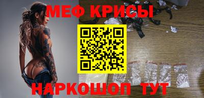 мефедрон мука Дубна