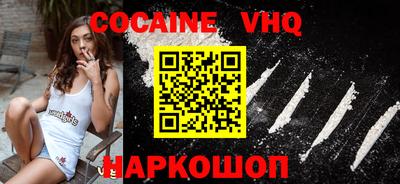 молекула духа Жуковский