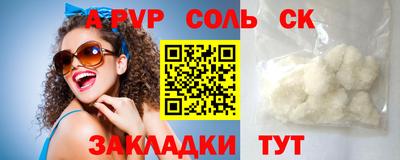 стафф Донской