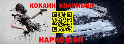 стафф Донской