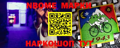 альфа пвп VHQ Донецк