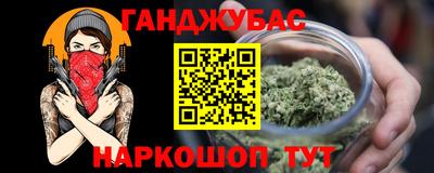 стафф Донской