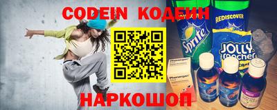 молекула духа Жуковский
