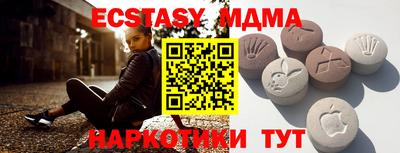 мефедрон мука Дубна