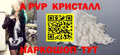 альфа пвп VHQ Донецк