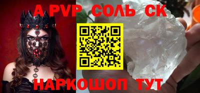 стафф Донской