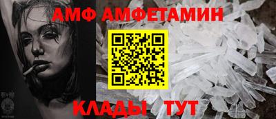 стафф Донской