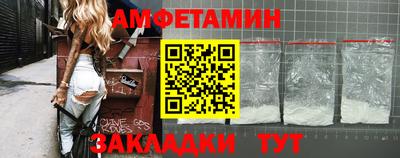 стафф Донской