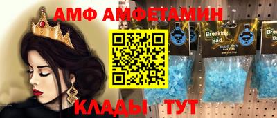ГАЛЛЮЦИНОГЕННЫЕ ГРИБЫ Заводоуковск