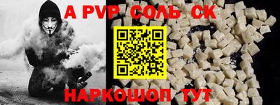 молекула духа Жуковский