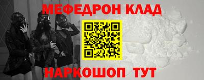 альфа пвп VHQ Донецк
