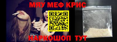 стафф Донской