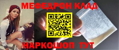 стафф Донской