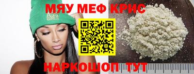 mdpv Заволжье