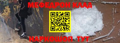 молекула духа Жуковский