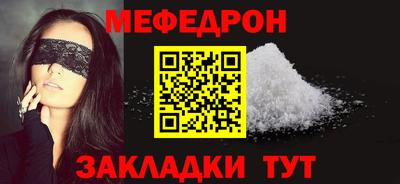 мефедрон мука Дубна