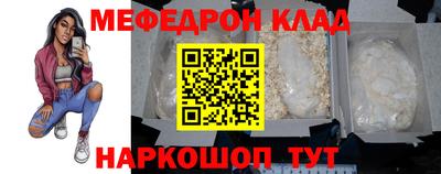 мефедрон мука Дубна