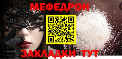 мефедрон мука Дубна
