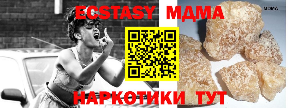 MDMA VHQ  МДМА crystal  Ливны  Вход с VPN 
