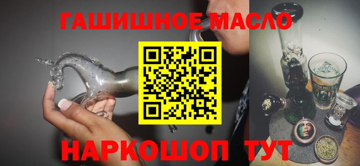 Дистиллят ТГК вейп Ливны
