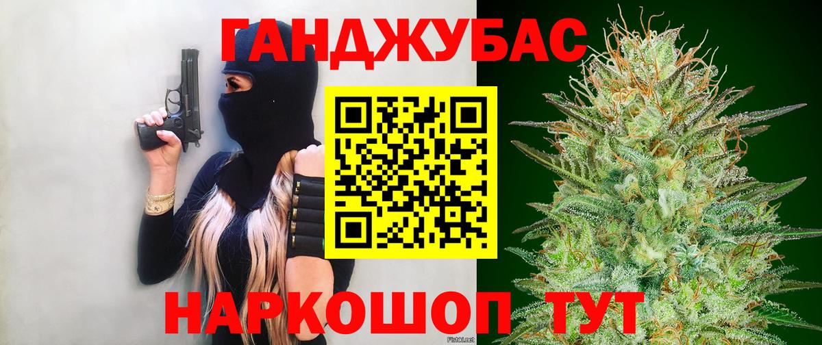 МАРИХУАНА SATIVA & INDICA  Канабис сатива  Вход с VPN  Ливны 